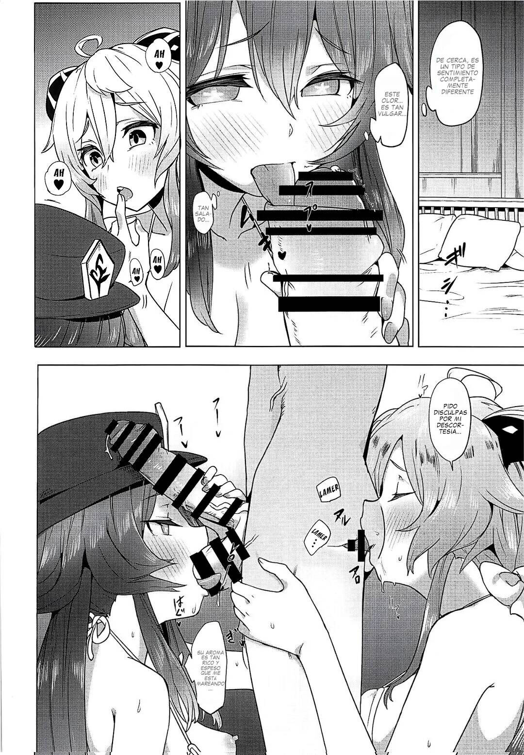 Ganyu Zangyouchuu 2 page 9 full