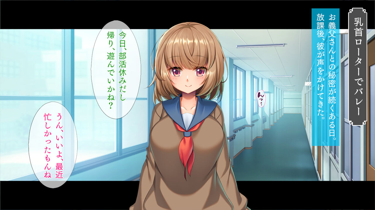 Tsuma no Tsurego to Yagai Play "Zoku" page 8 full