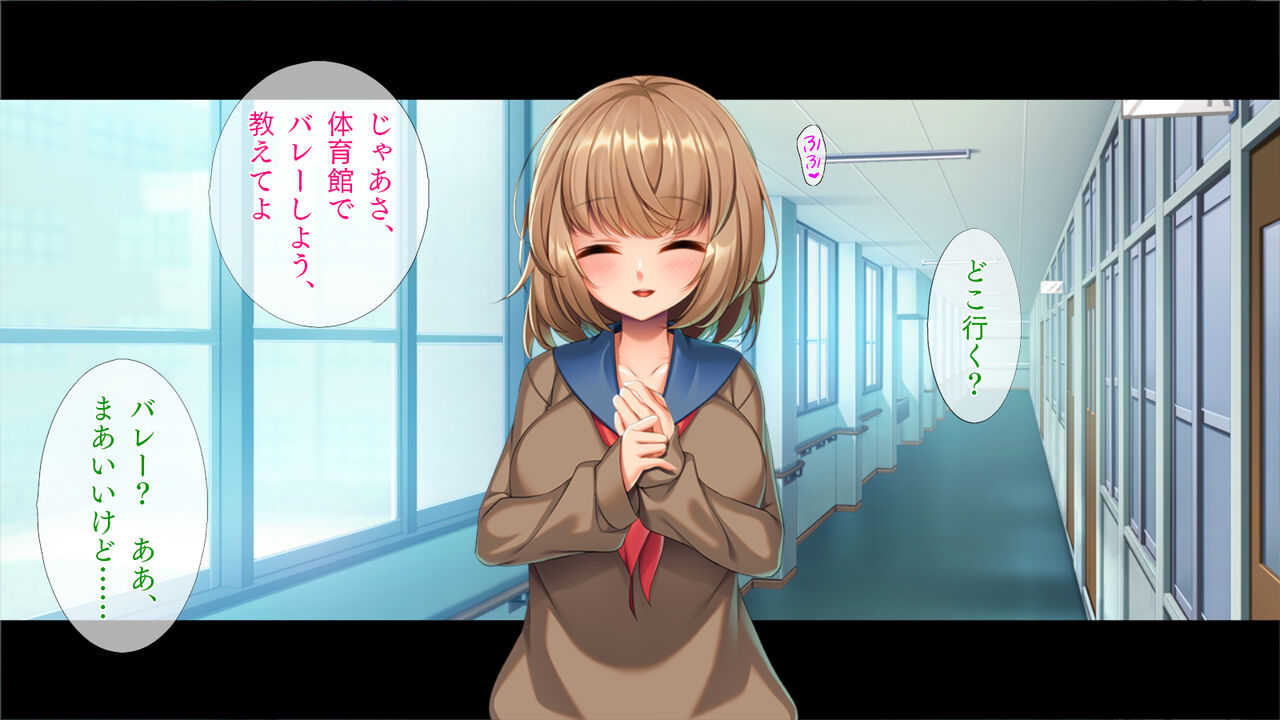 Tsuma no Tsurego to Yagai Play "Zoku" page 9 full