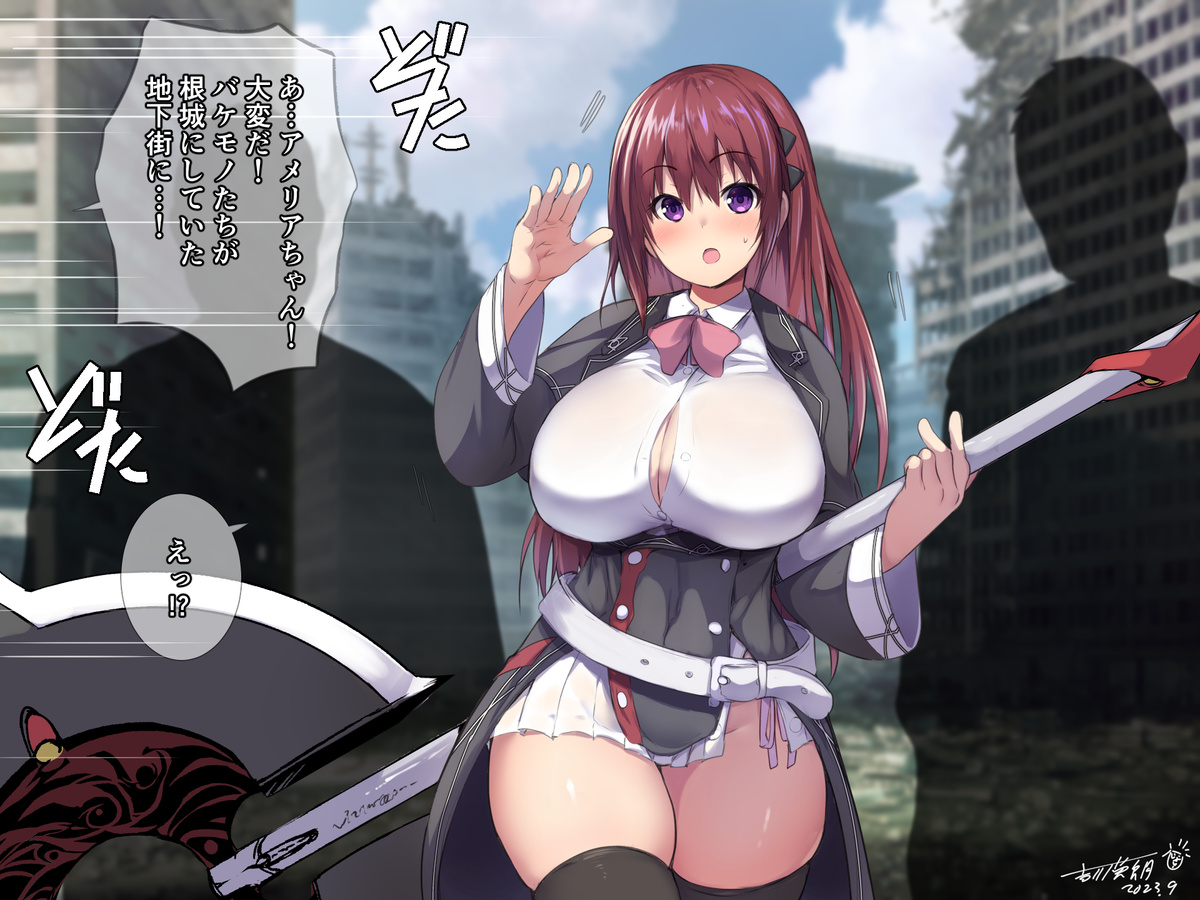 Tsubo-gata Shokushu Seibutsu ni Nomikomareta Ue, Yarou ni mo Niku Onaho ni Sarechau Amelia-san page 4 full