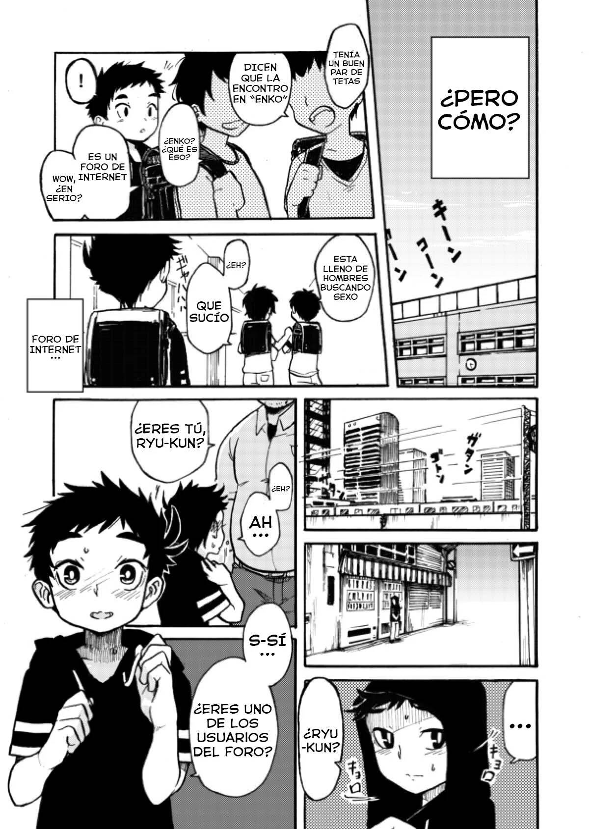 Hajimete no page 5 full