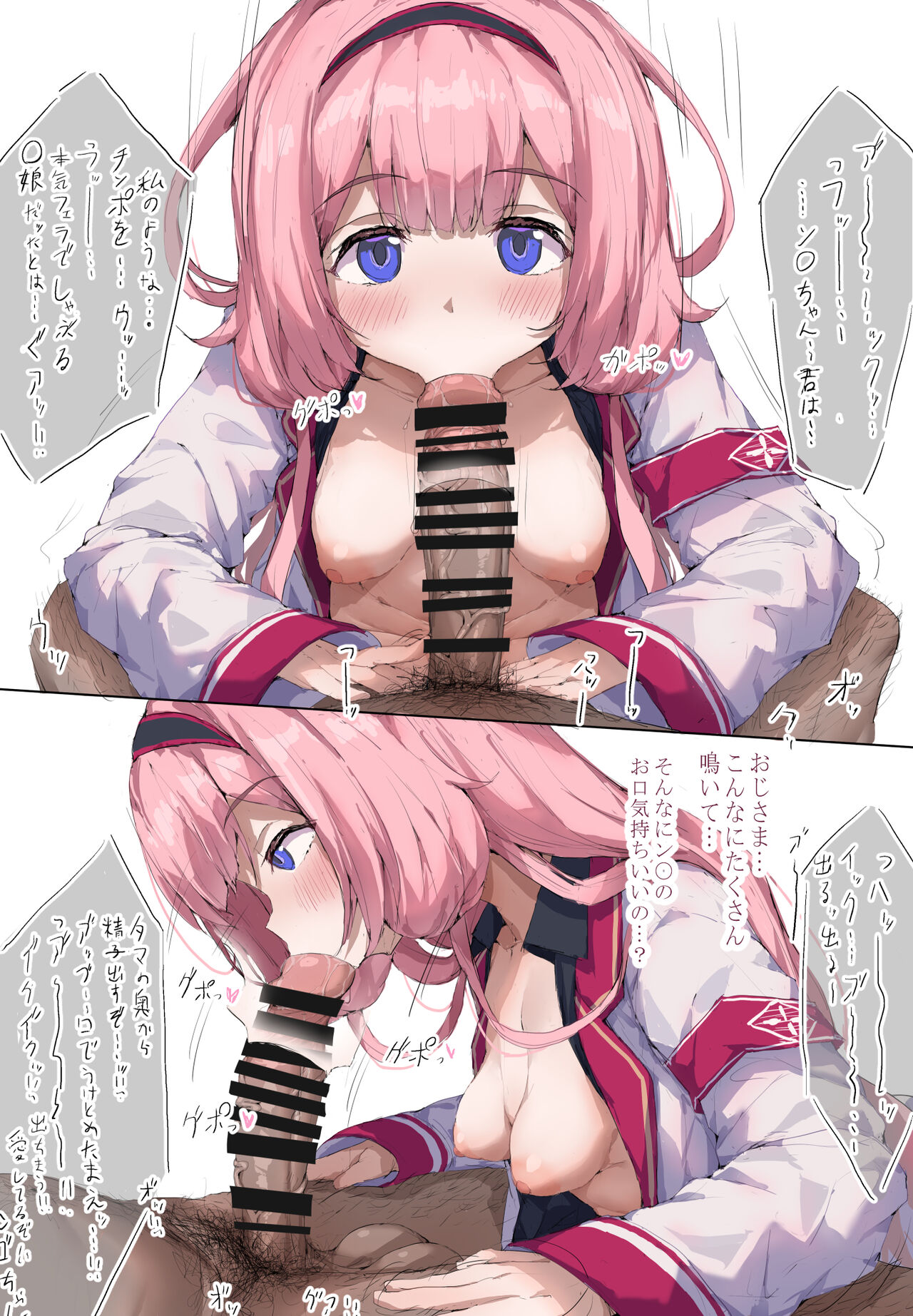 貝 page 5 full