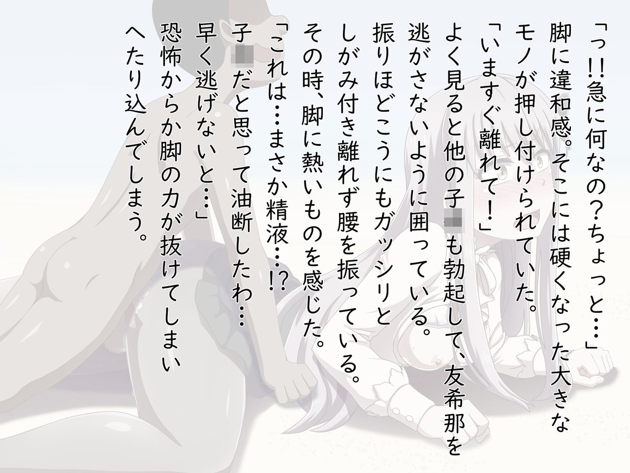 KUSOGAKI Shima "Aobara no Tsubomi" page 3 full