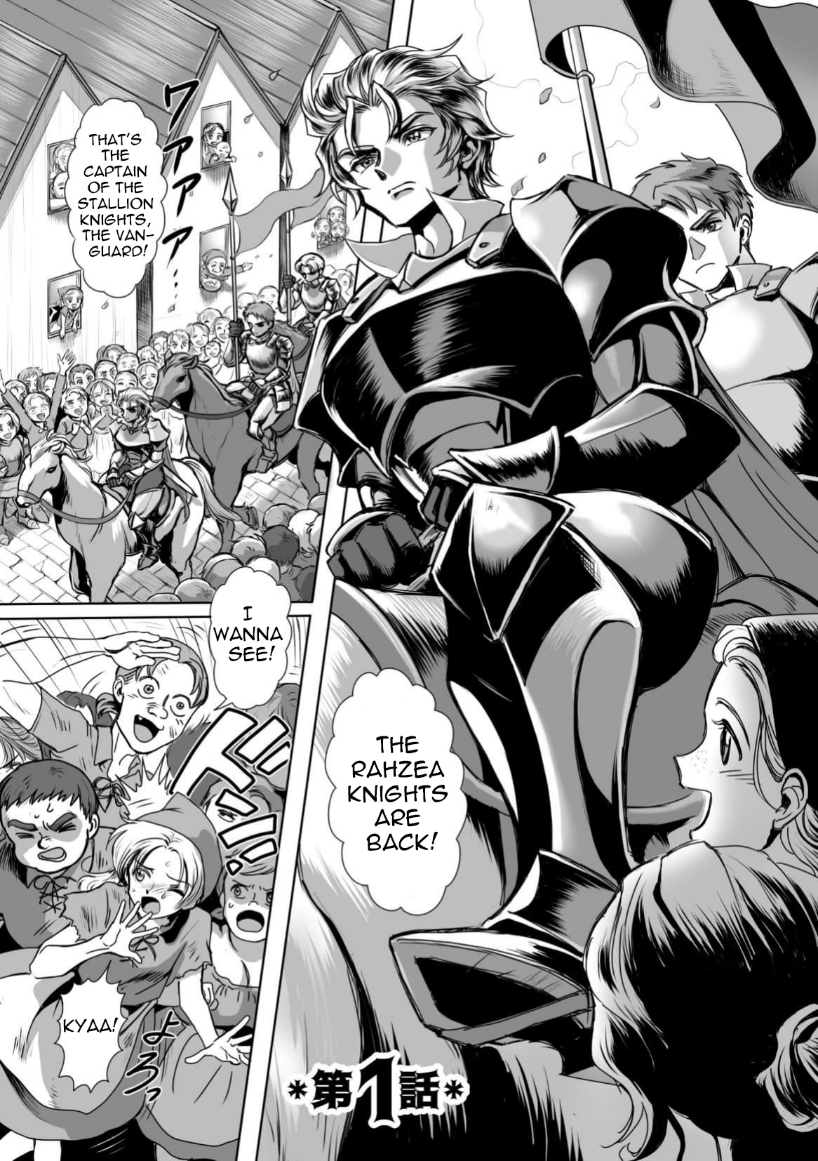 Possessed Knight Stallion: Forced to Climax by a Creeper! Ch. 1 page 3 full