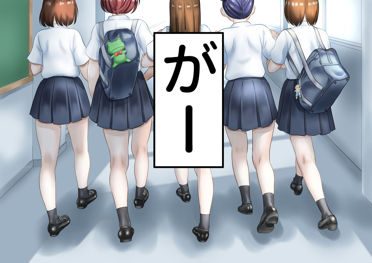 Joshi kōsei chichi katajikena karada kensa! page 4 full