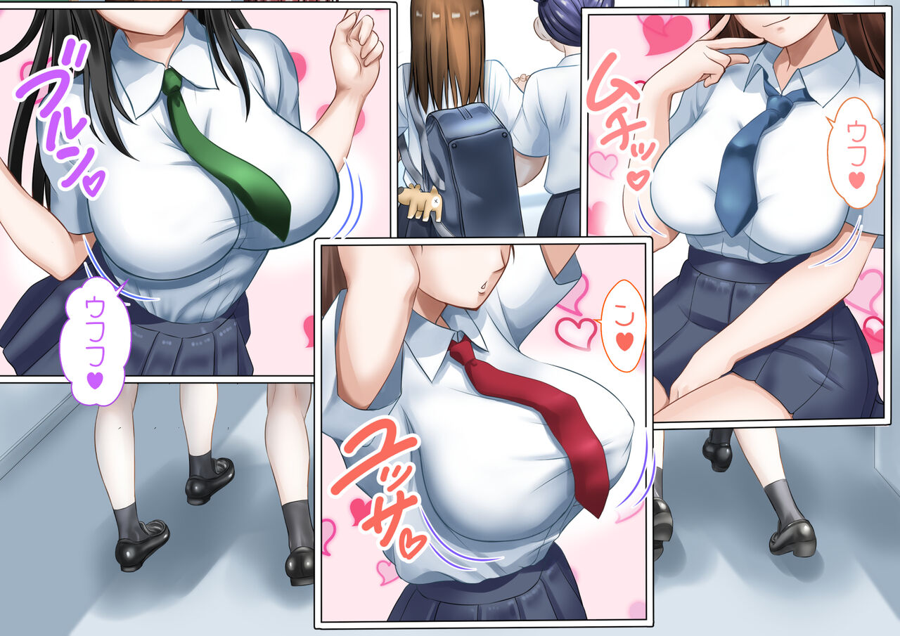Joshi kōsei chichi katajikena karada kensa! page 5 full