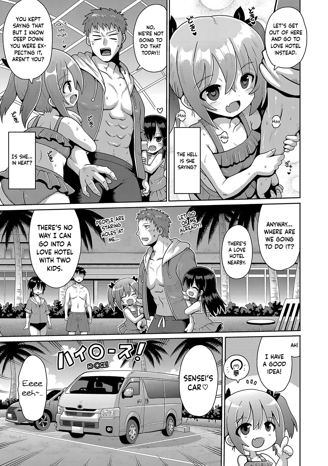 Kigasumeba Mesugaki Ch. 3 page 7 full