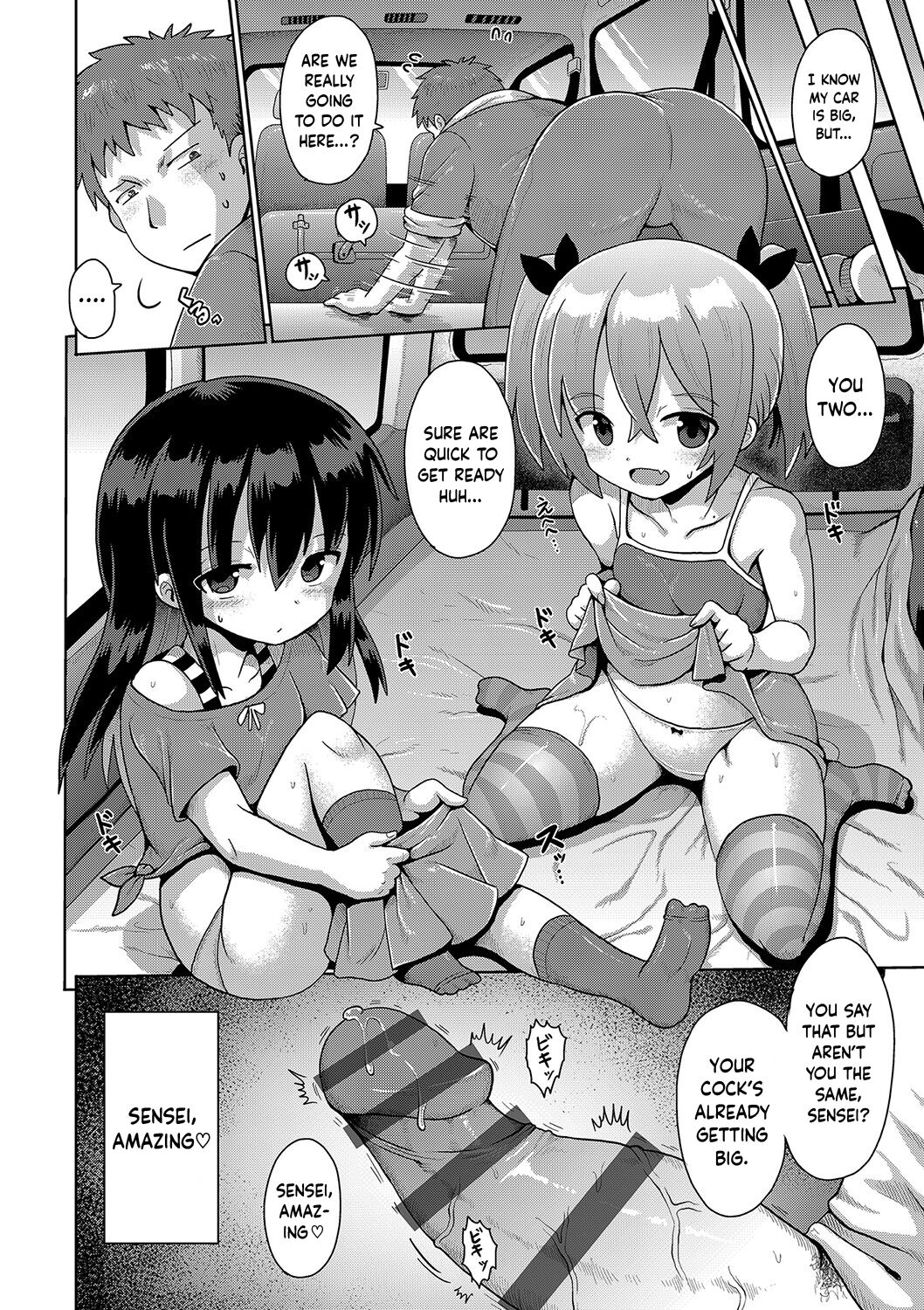 Kigasumeba Mesugaki Ch. 3 page 8 full