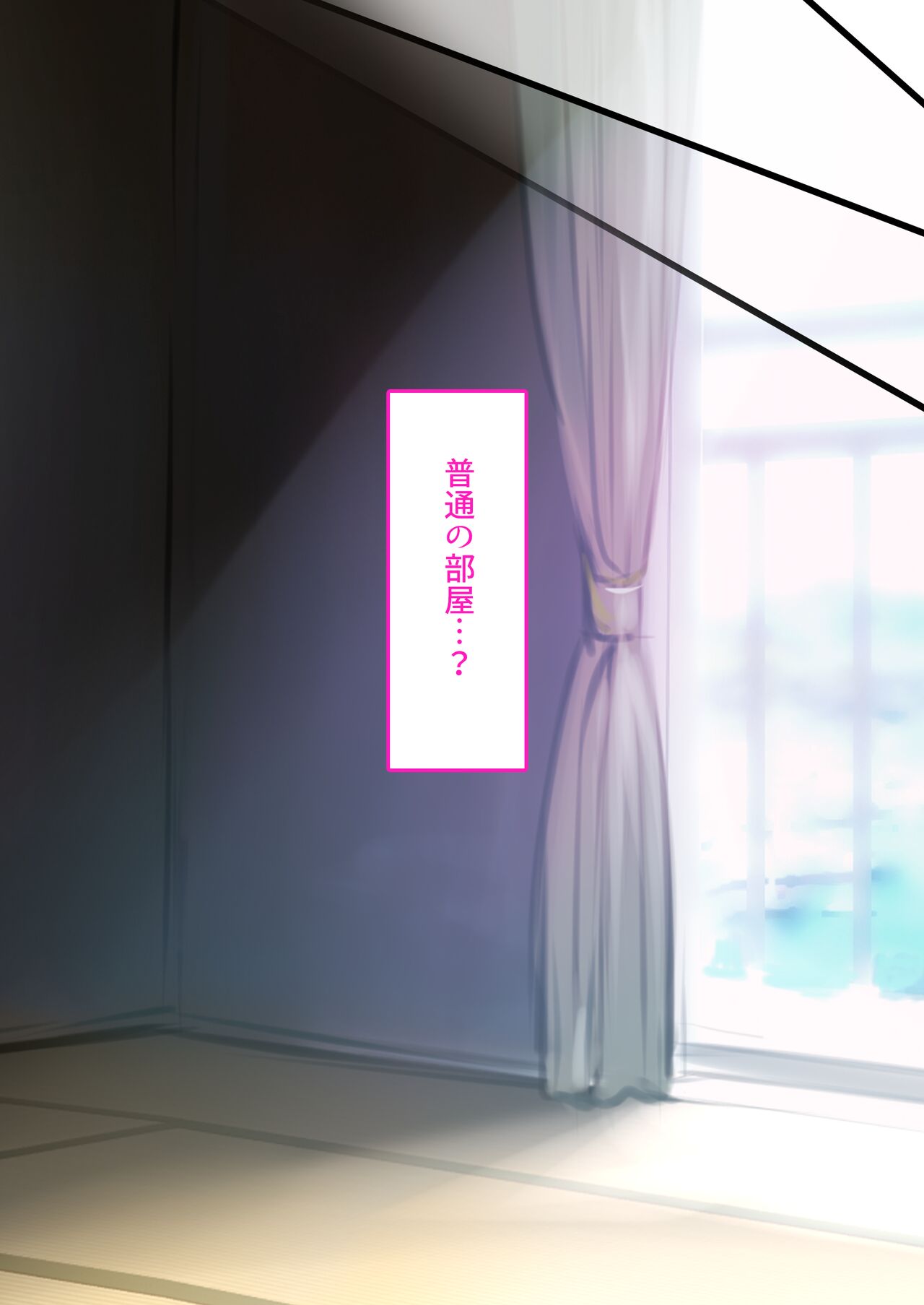 DeliHeal〜aidoru seiyuu shibou seika〜 page 9 full