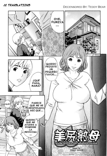 Bishiri Inbo | Mature Mother with Beautiful Buttocks cover