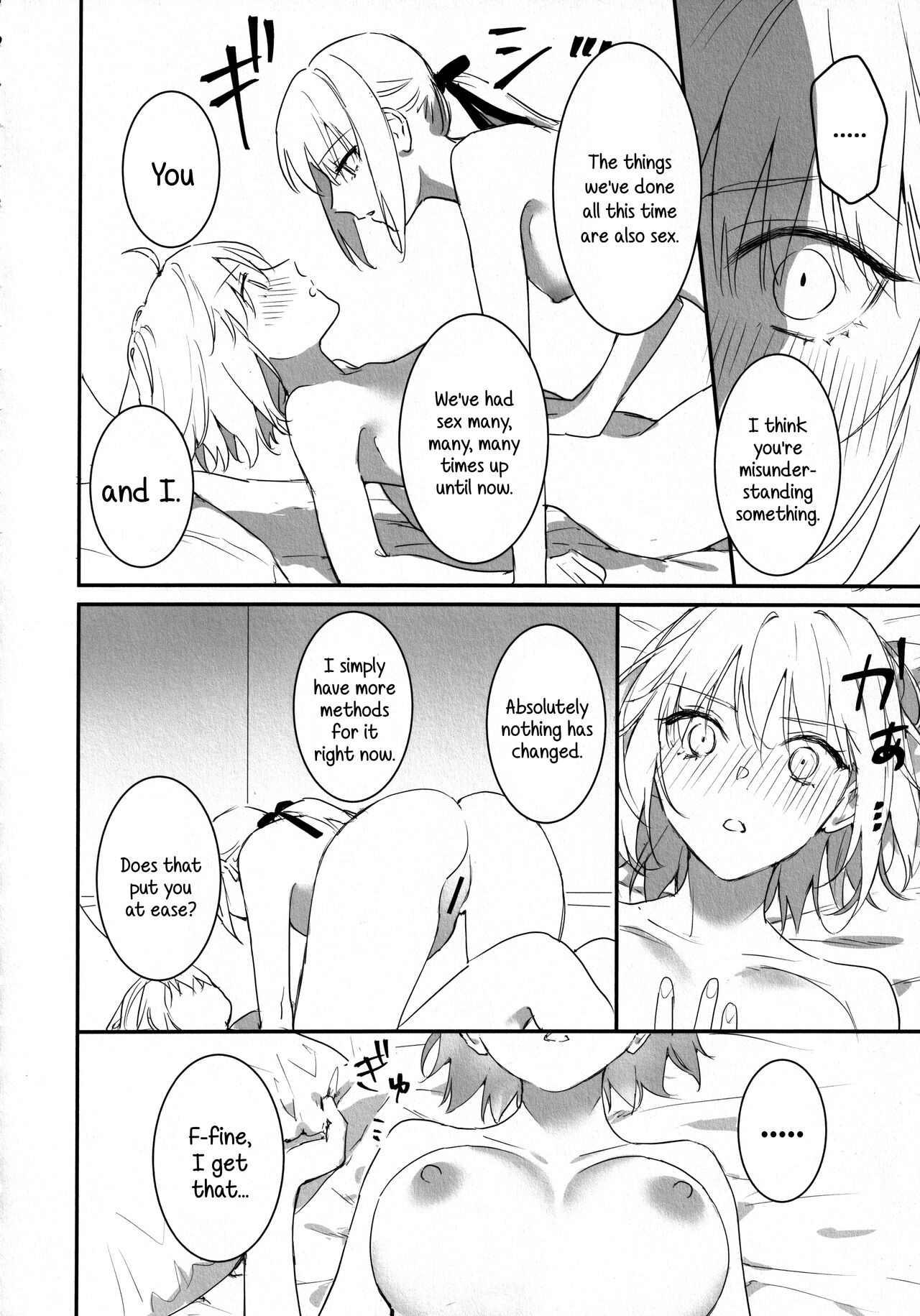 AlJean no Alter-sama ni Haechatta Hon. page 5 full