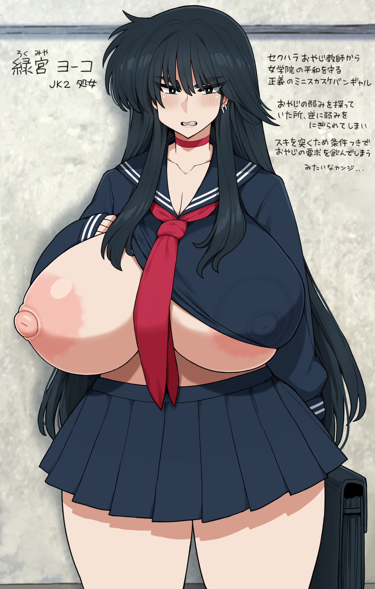 Katabutsu Muchi Sukeban Chounyuu Paizuri page 3 full