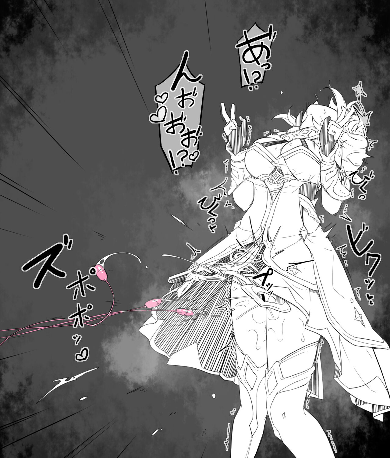 Lucifina_006  2023.11.16 page 3 full