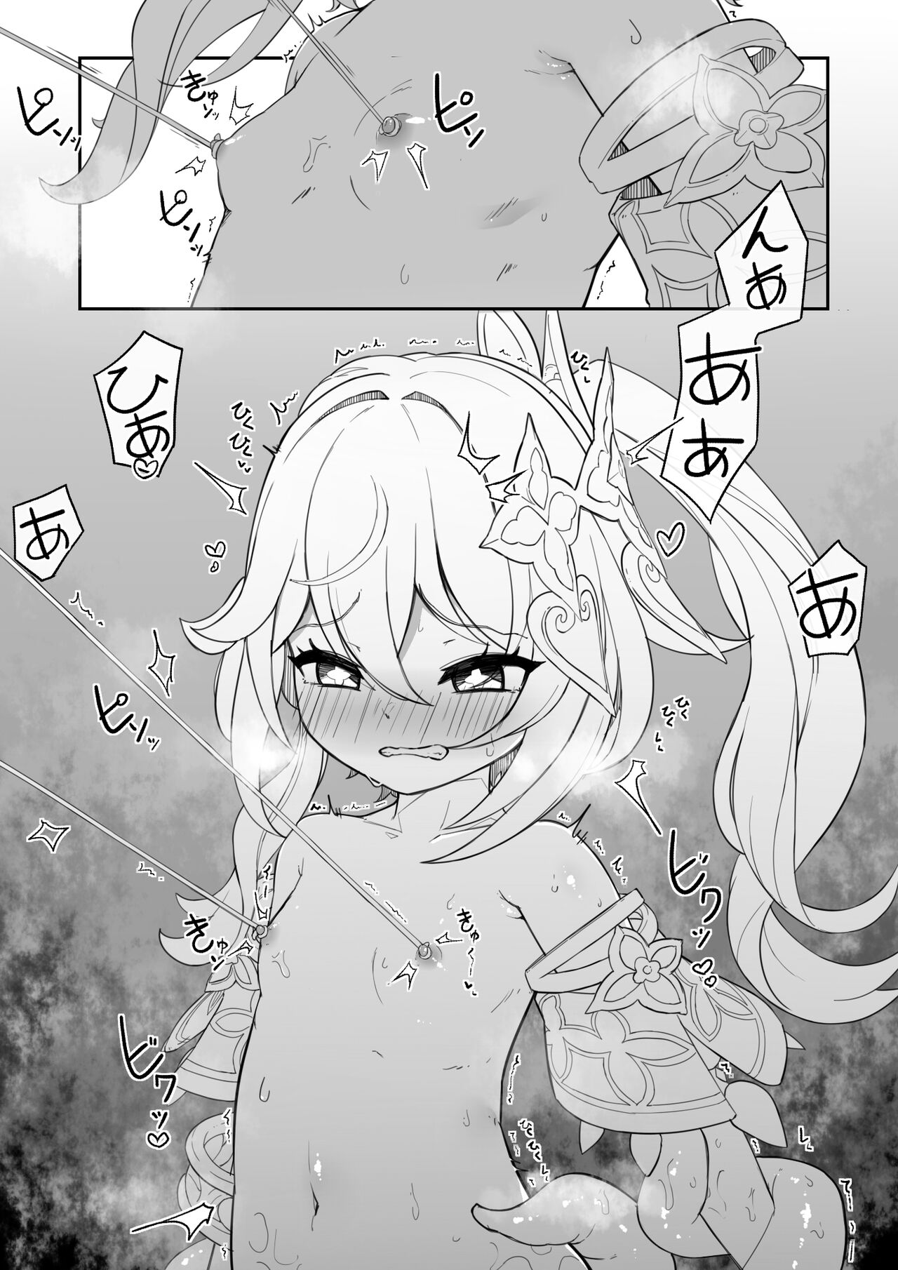 Lucifina_006  2023.11.16 page 6 full