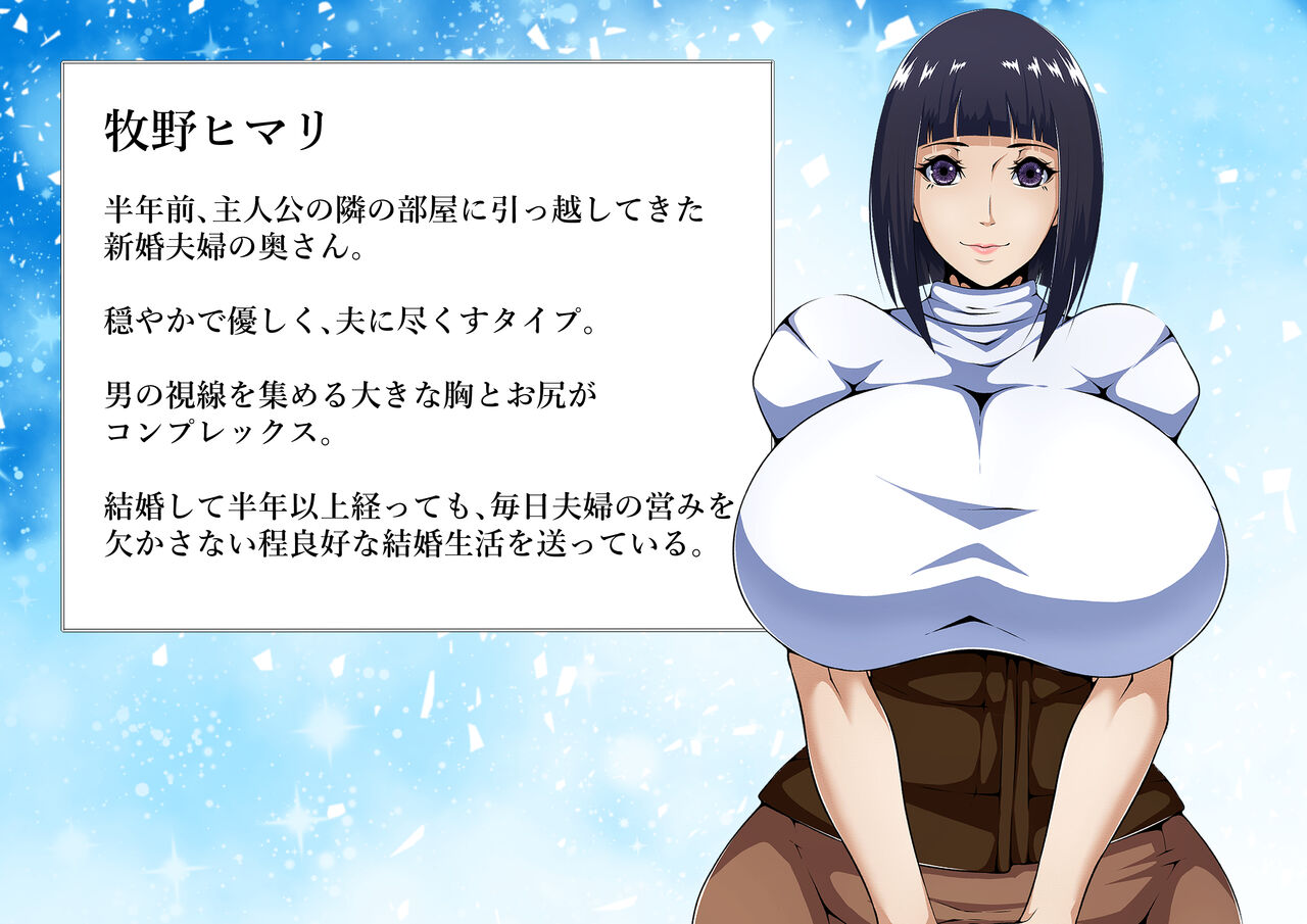 ●PIXIV● もじへえ page 9 full
