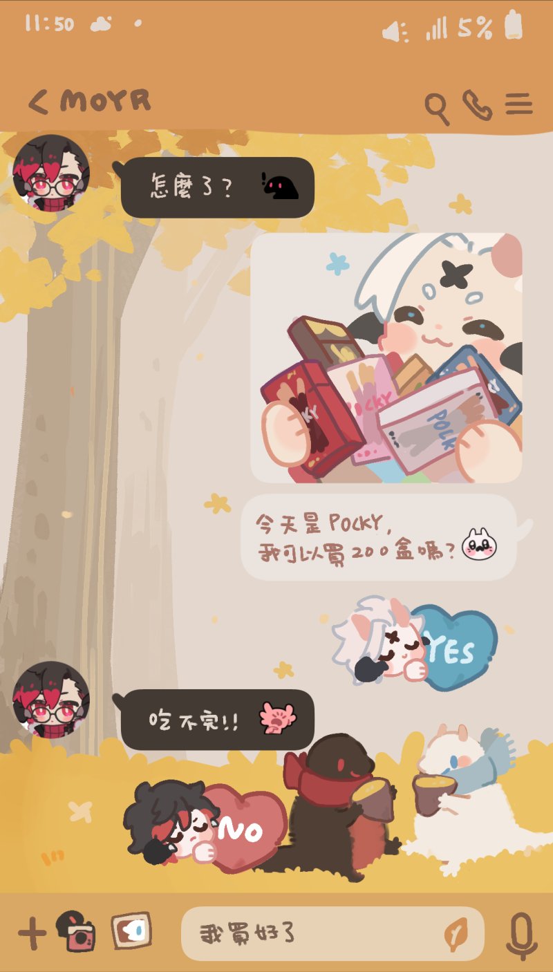 pixiv G米 page 8 full