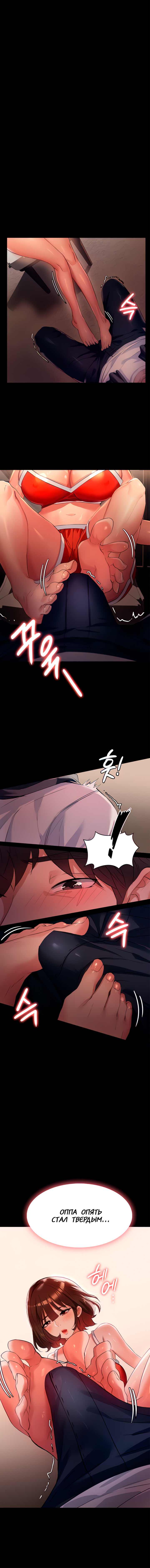 Young Housemaid 5 page 3 full
