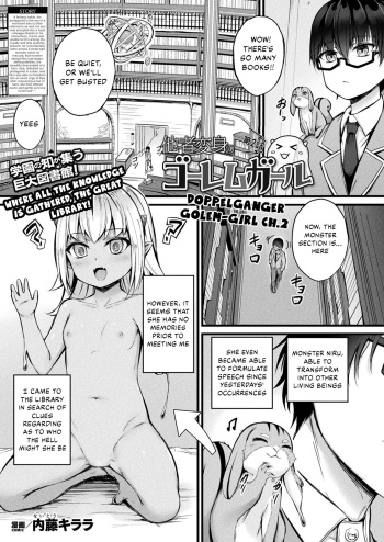 Tasha Henshin no Goremu Ch. 2 cover