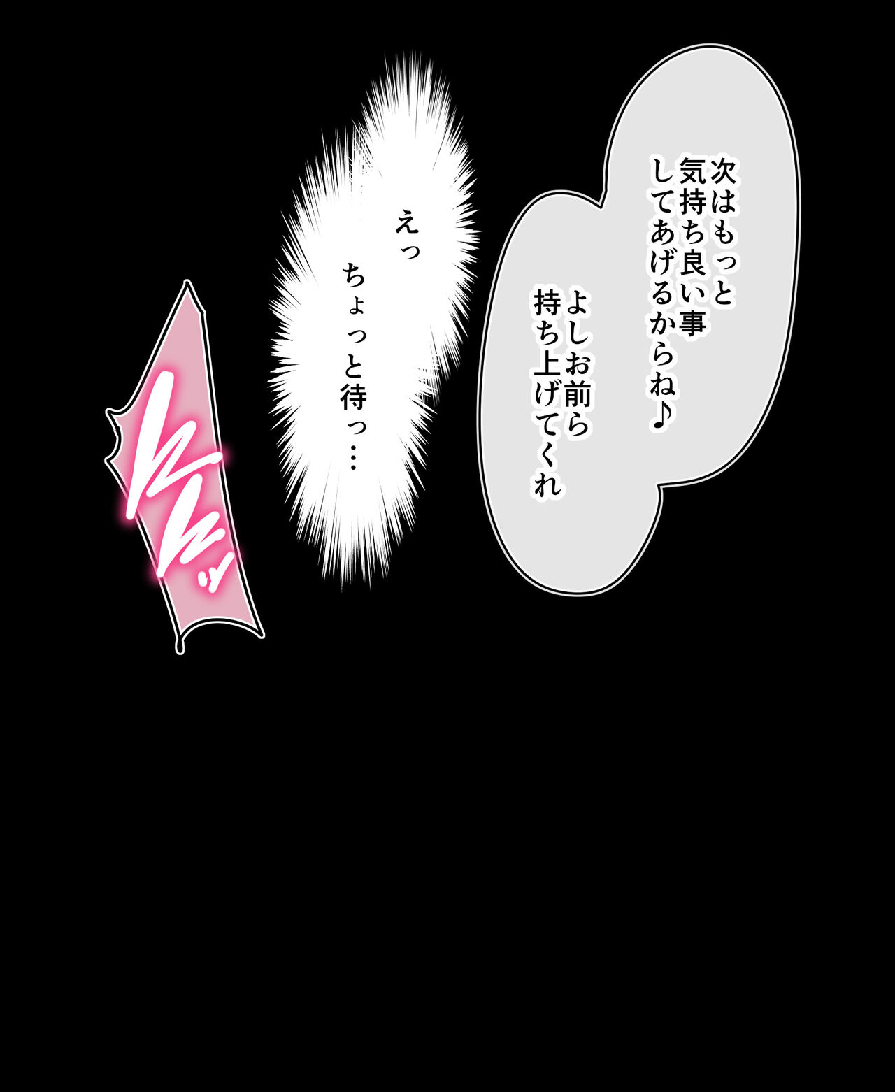 20230705~ 20230823② page 7 full