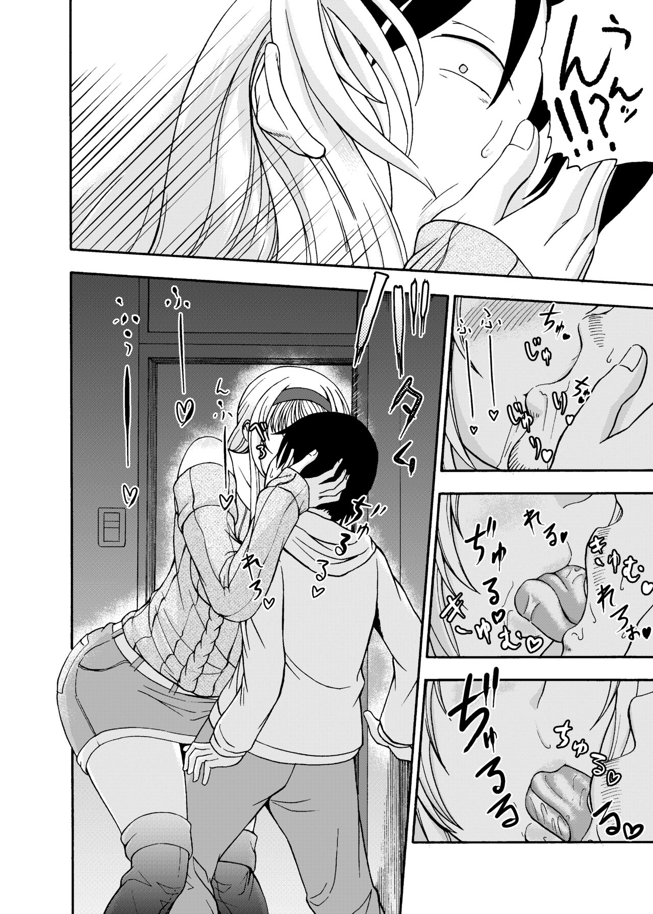 Deatte Suujikan no Joshi Daisei ni Kintama no Chuushin Zenbu Shiborareru Hanashi ga Hayasugiru Gotsugoushugi Pakopako Seikatsu page 8 full