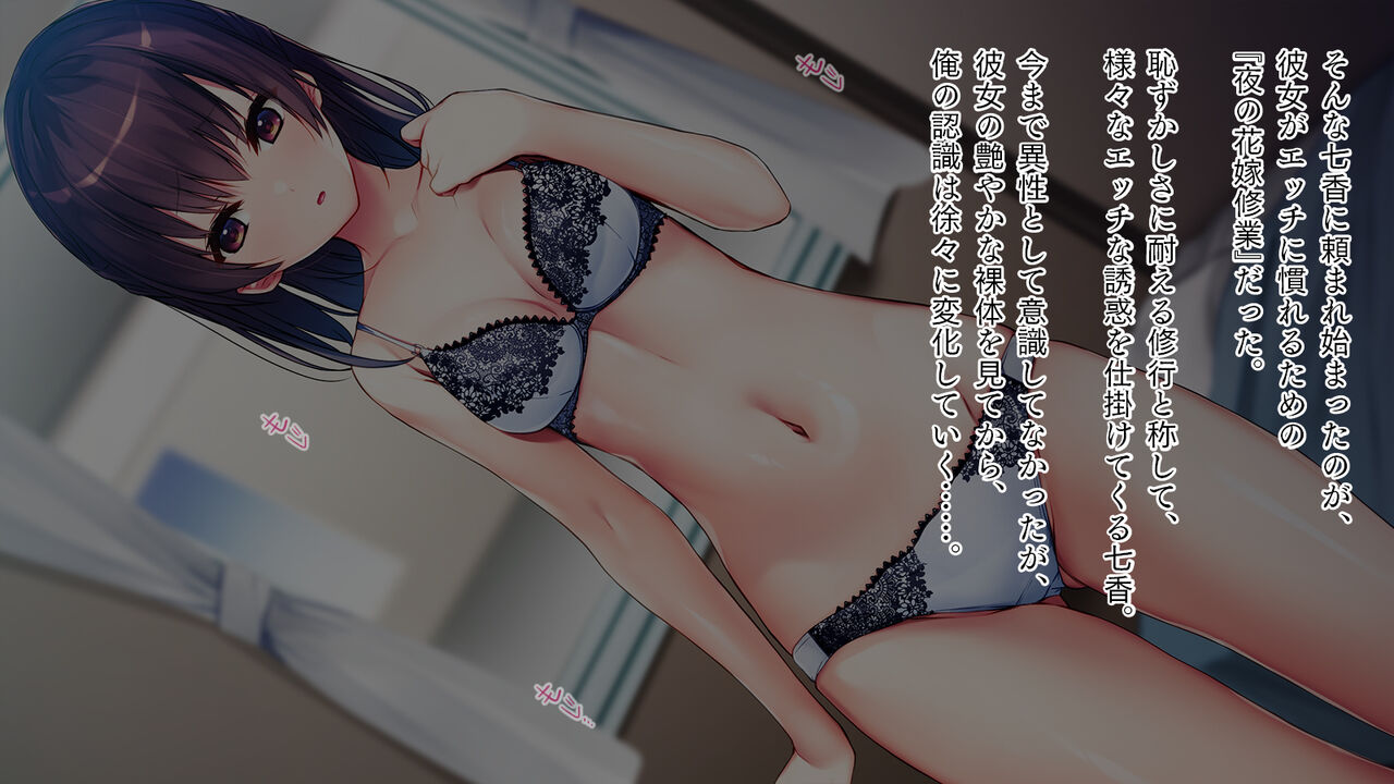 Imouto no You na Osananajimi to....... "Zoku" page 3 full