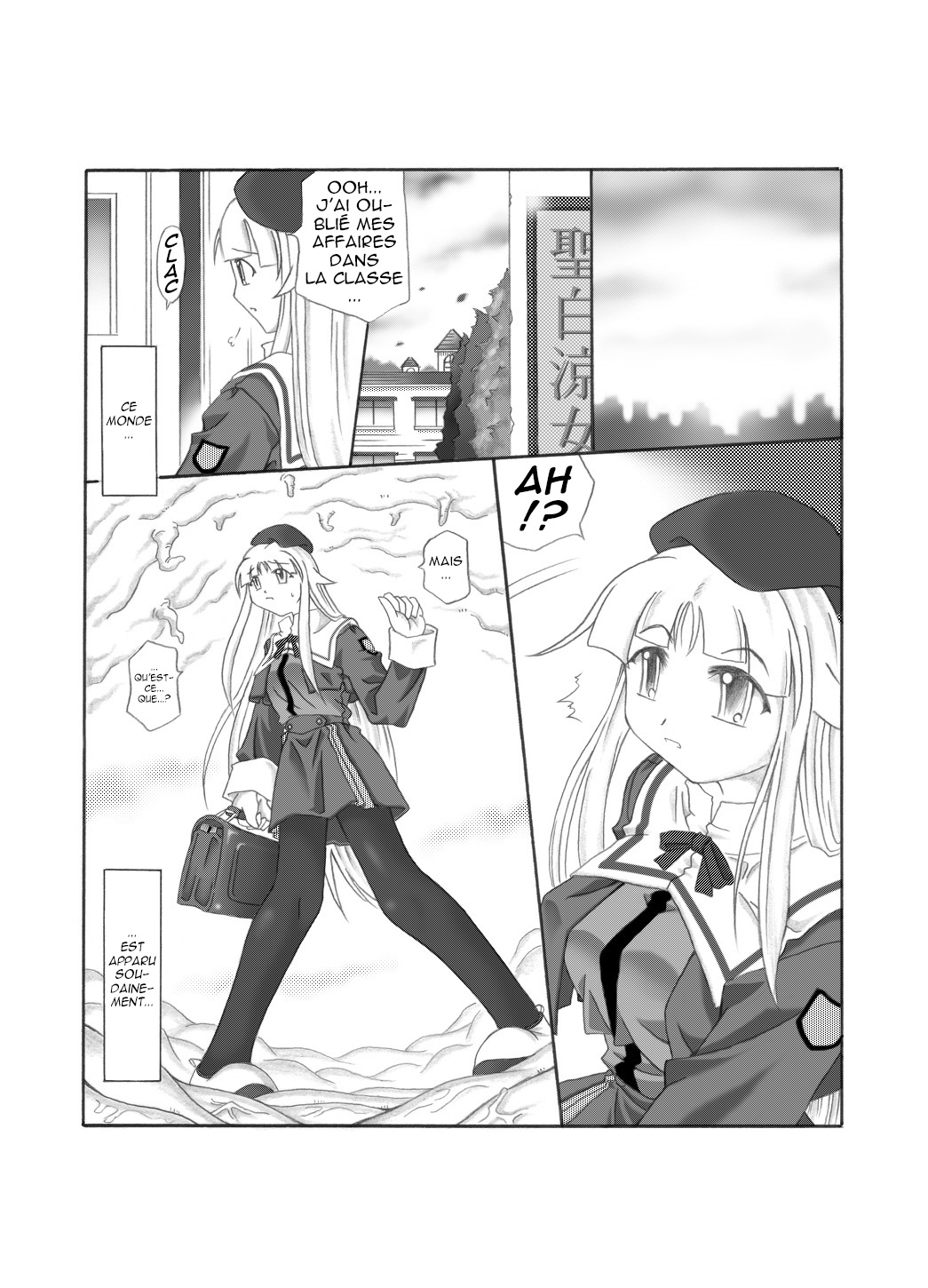 Shokuinshitsu page 2 full