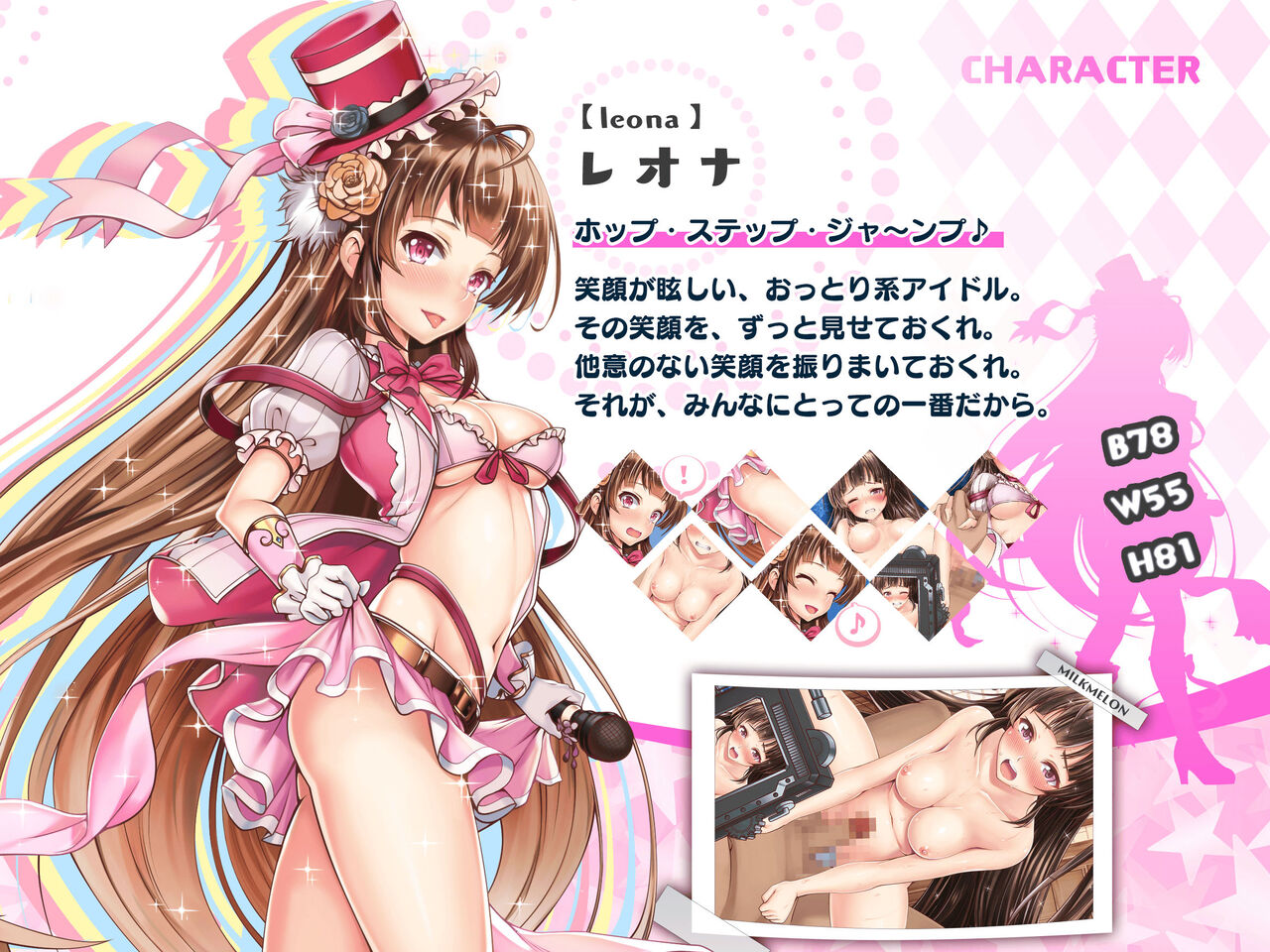 Tennen Idol ga Totsuzen Oshitaoshite kimashita page 3 full