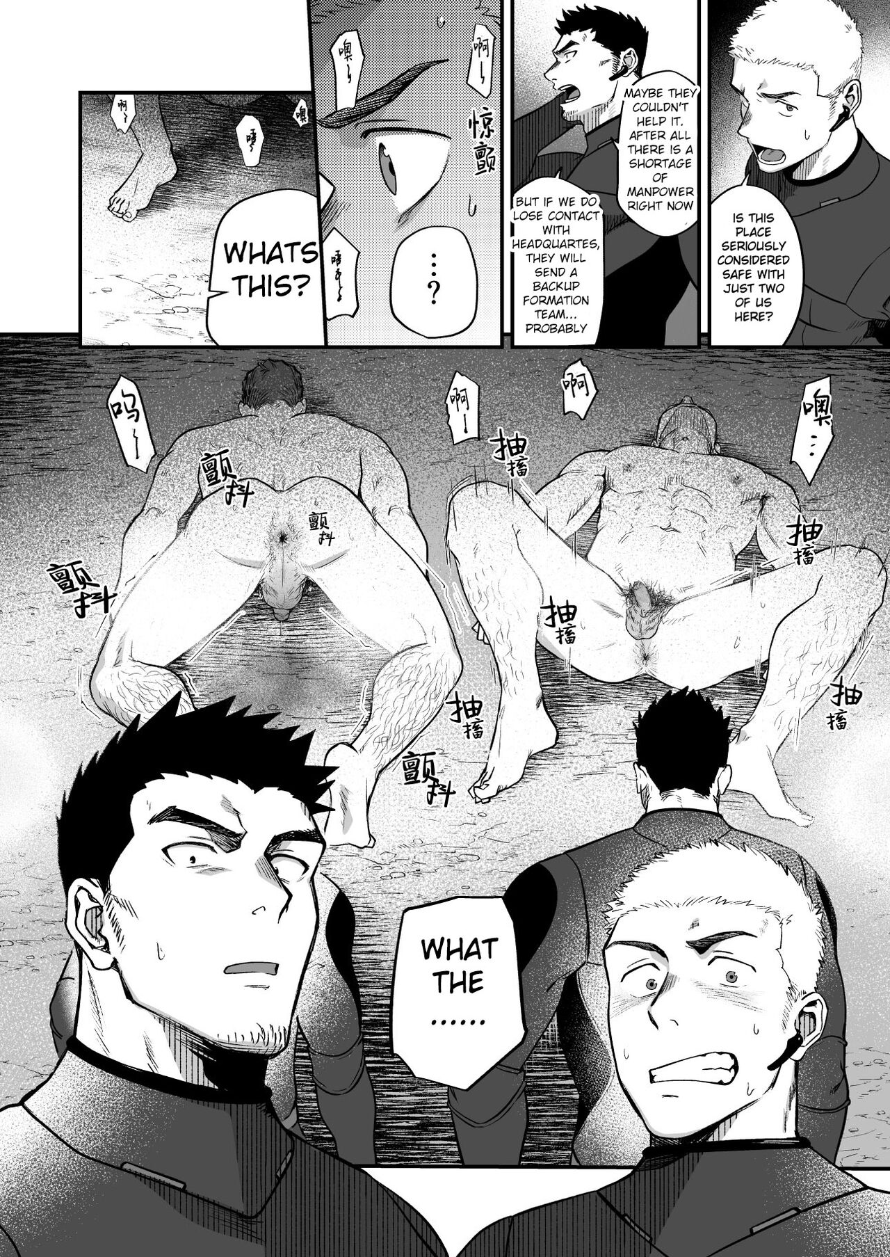 Buka no Mae de Shokushu ni Moteasobareru Otoko no Manga page 4 full