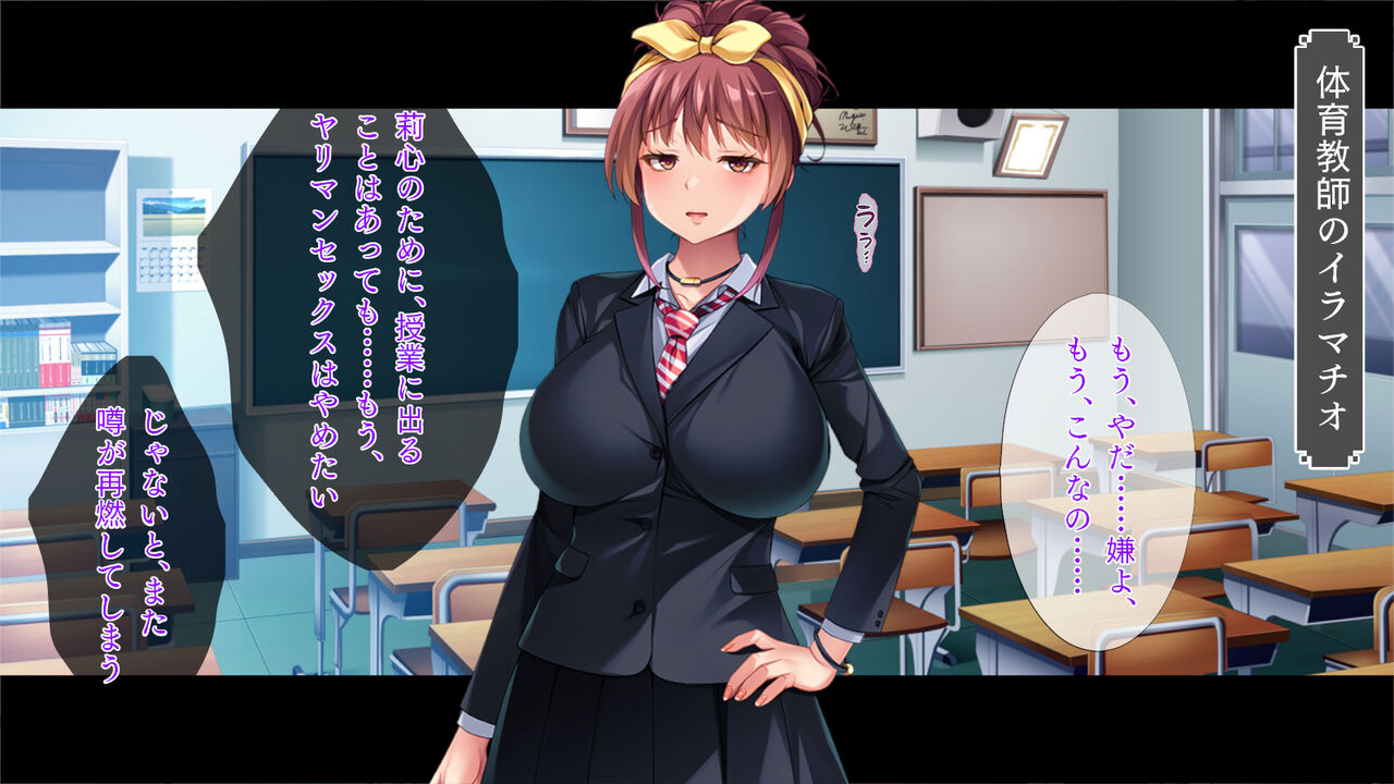 Wakazukuri  Mama, Musume no Kawari ni Gakuen Sennyuu! "Zoku" page 7 full