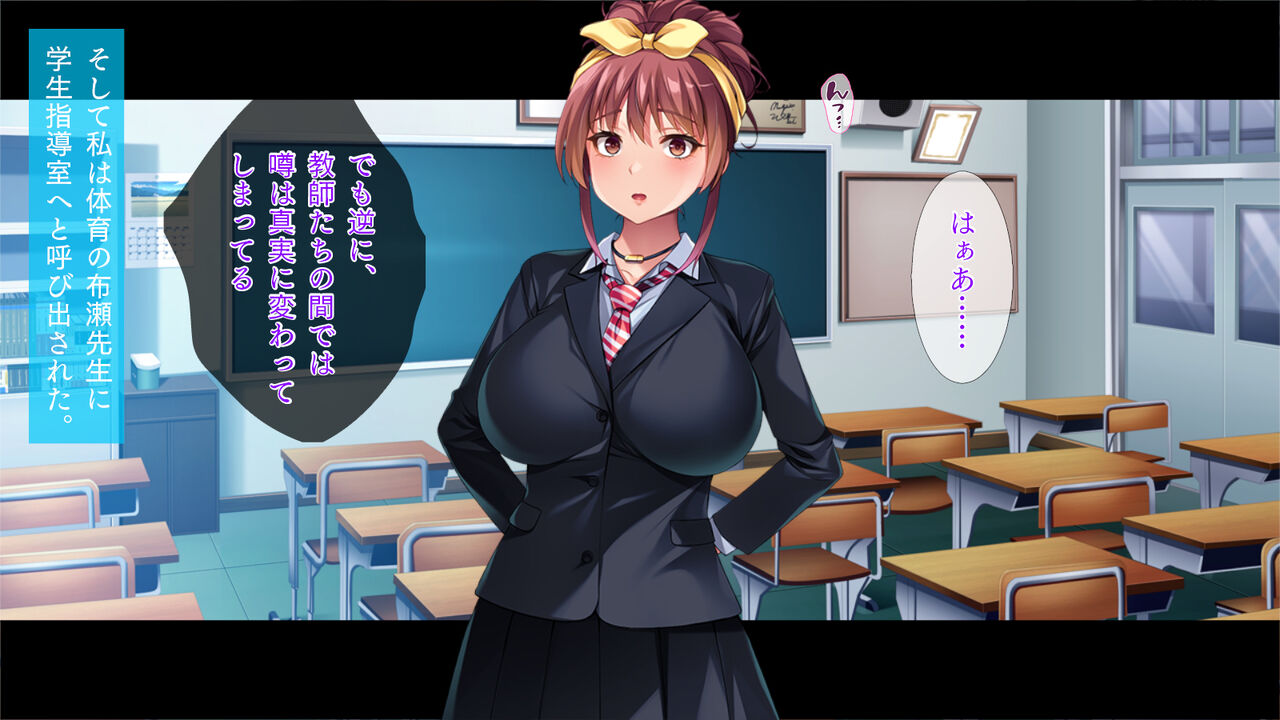 Wakazukuri  Mama, Musume no Kawari ni Gakuen Sennyuu! "Zoku" page 8 full