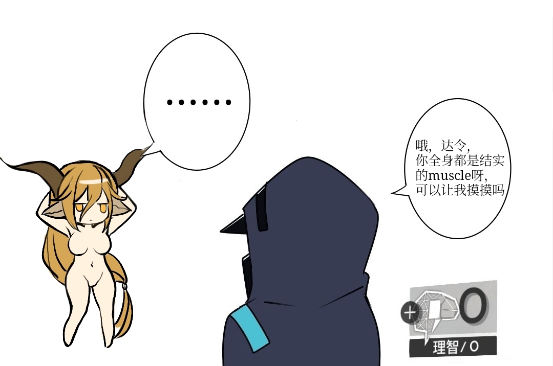 ATEOYH page 5 full