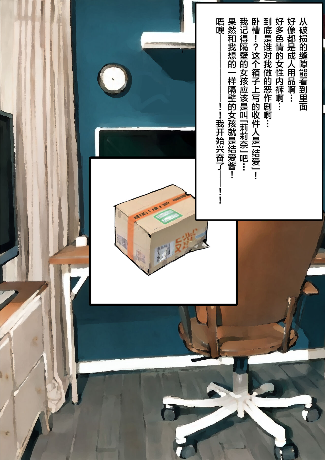 PIXIV Simao 2023作品合集 page 10 full