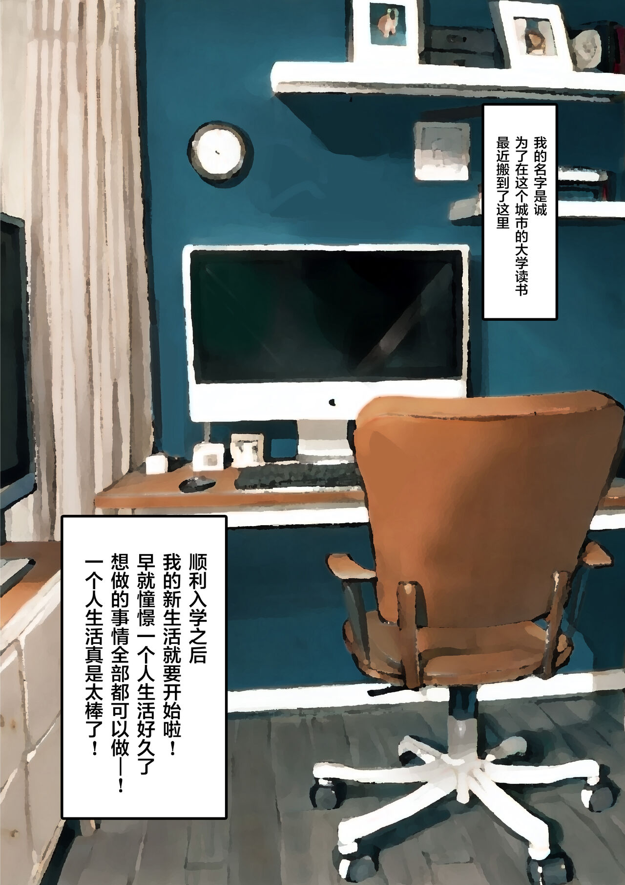 PIXIV Simao 2023作品合集 page 3 full
