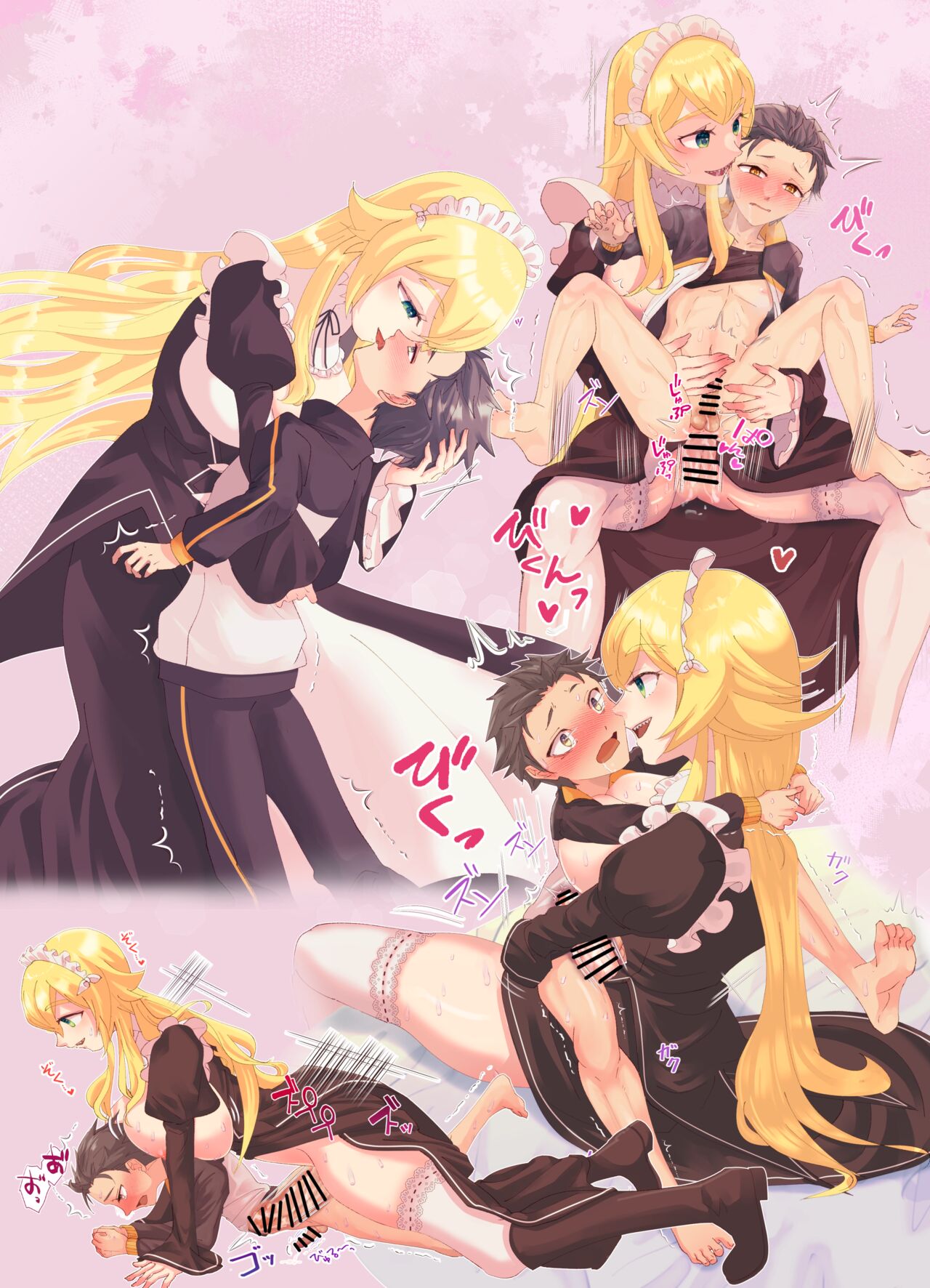 Futa Frederica tops Subaru page 5 full