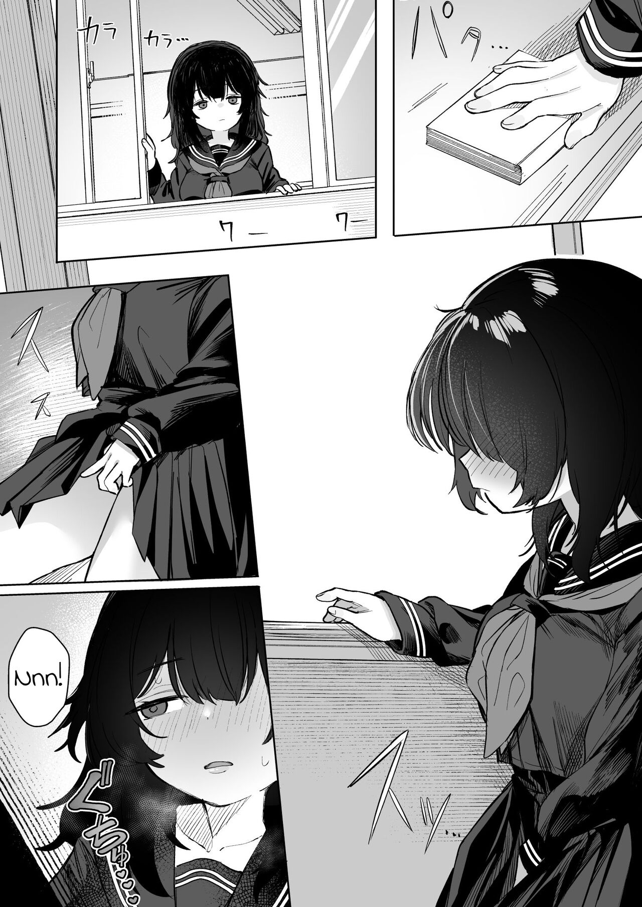Anoko wa Boku ga Suki ja Nai Boku dake ga Kizuiteta Hazu no Loli Kyonyuu Jimikei Bungaku Shoujo | She Doesn't Like Me ~ I thought I was the only one~ Plain Busty Bookworm Girl page 10 full