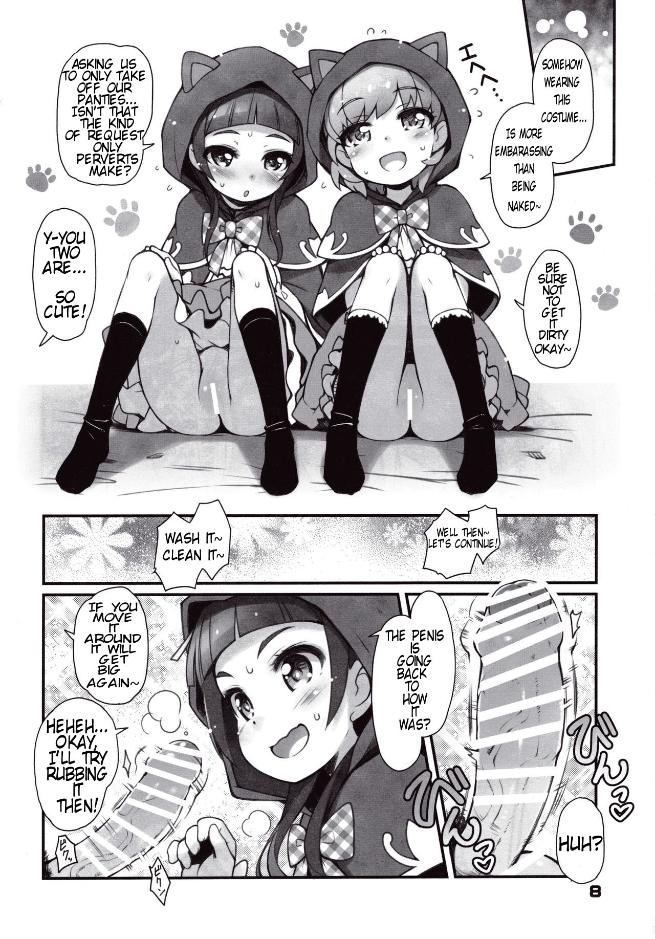 OFURO de RAPAPA page 10 full