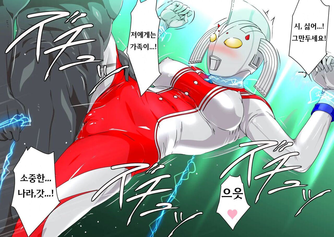 T.k.S.t. ~Henshin Heroine &amp; Onna Kaijin Tokushuu!~ | T.k.S.t. ~ 변신 히로인＆여성 괴인 특집 ~ page 10 full