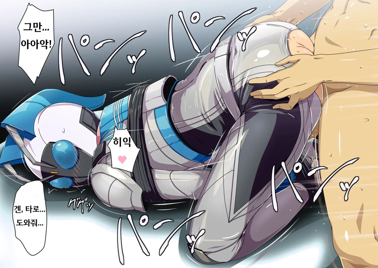 T.k.S.t. ~Henshin Heroine &amp; Onna Kaijin Tokushuu!~ | T.k.S.t. ~ 변신 히로인＆여성 괴인 특집 ~ page 2 full