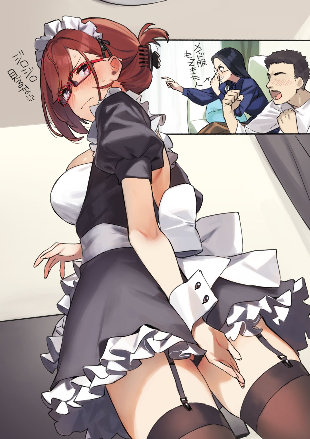 Artist: 92M page 1 full