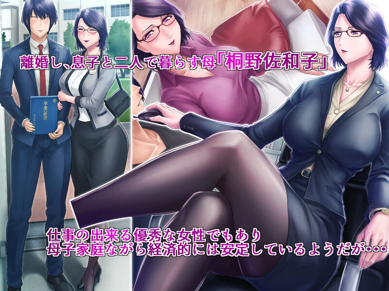 ●PIXIV● グラスタートル page 8 full