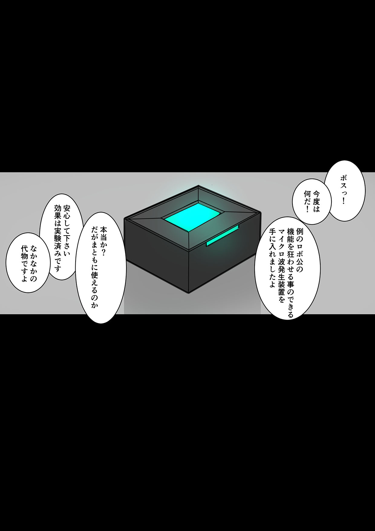 onnakaizousousakan humino2 page 4 full