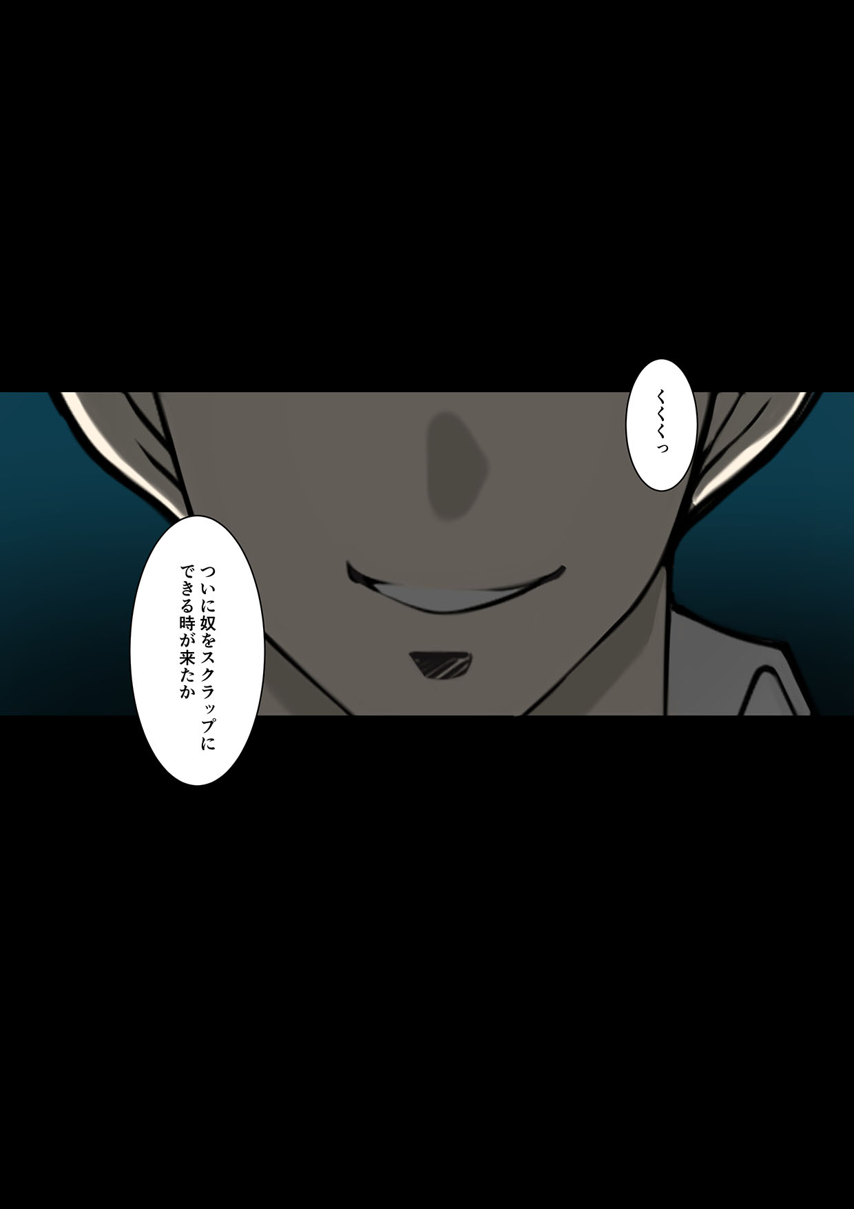 onnakaizousousakan humino2 page 5 full