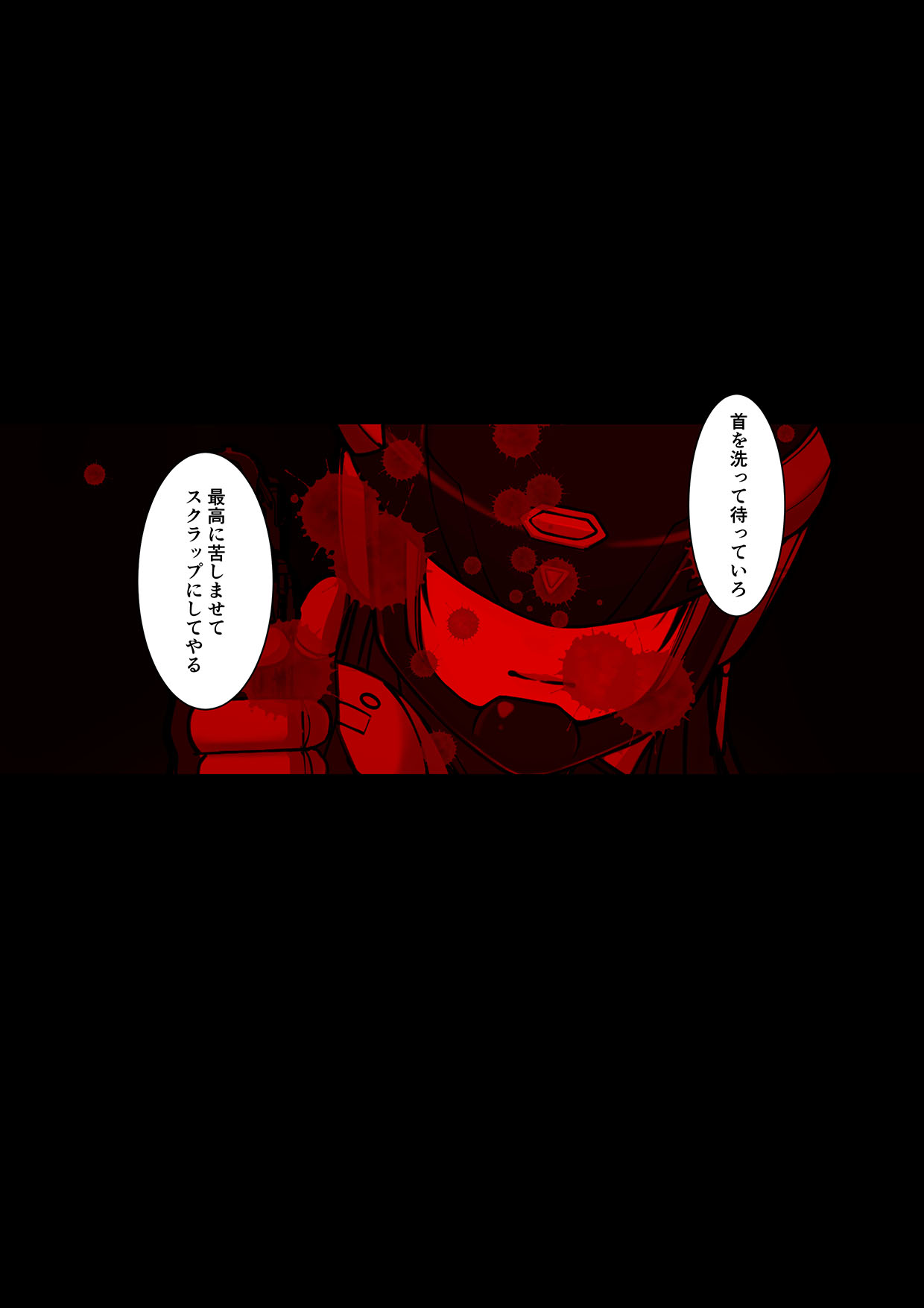 onnakaizousousakan humino2 page 6 full