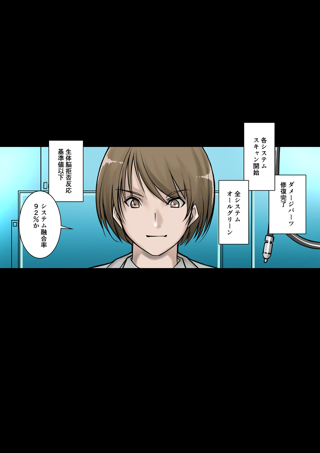 onnakaizousousakan humino2 page 8 full
