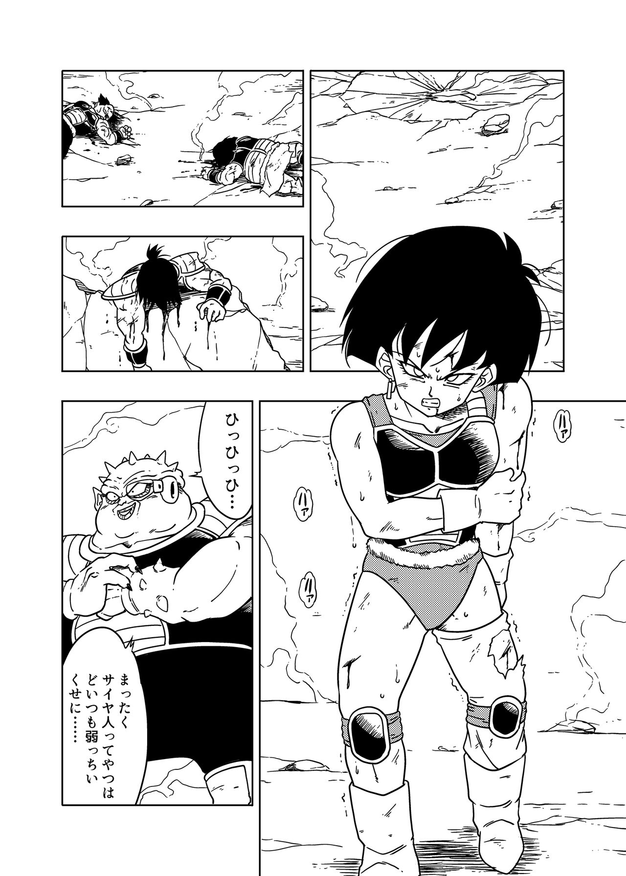 DB-X Dodoria &amp; Seripa Hen page 2 full