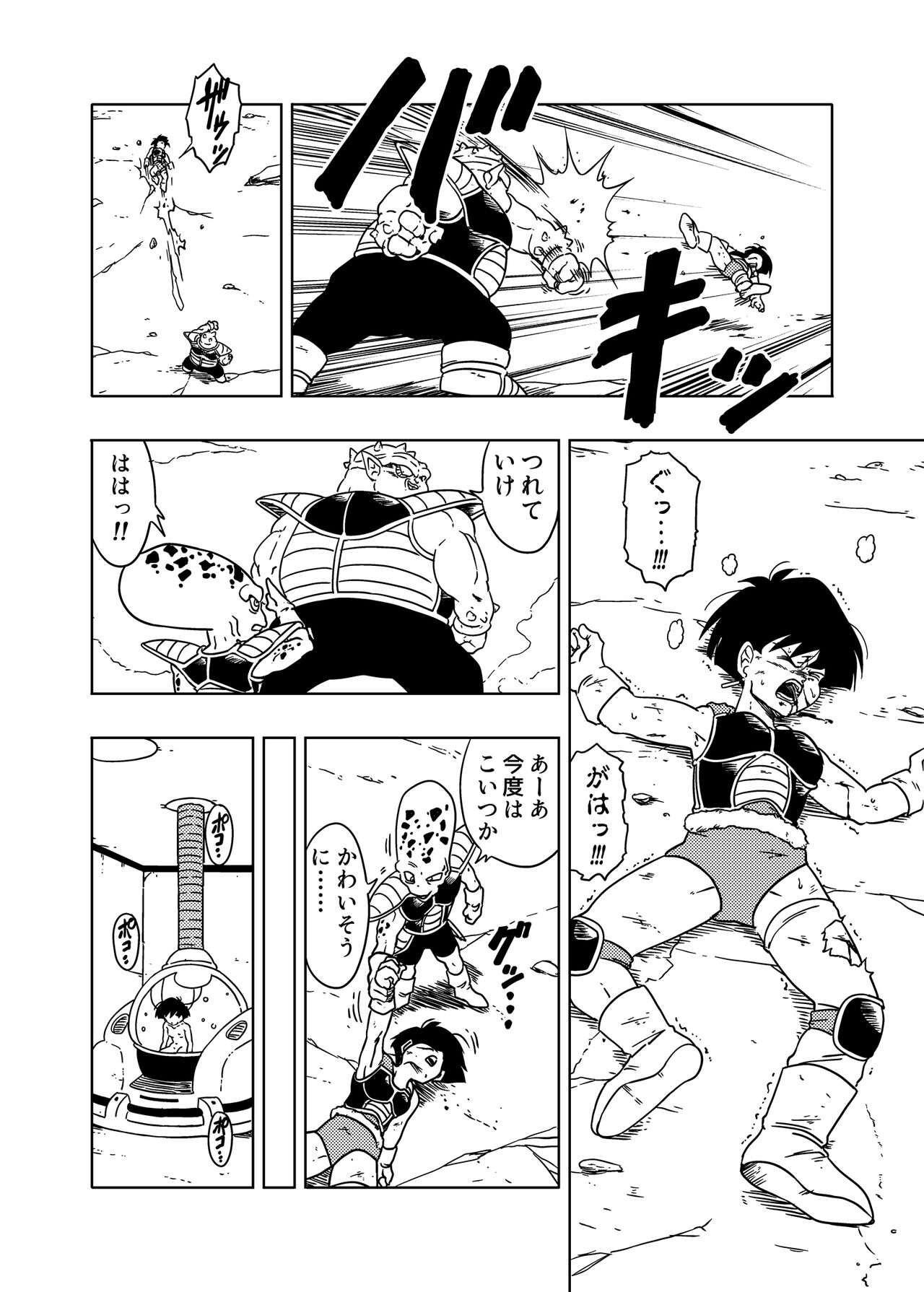 DB-X Dodoria &amp; Seripa Hen page 4 full