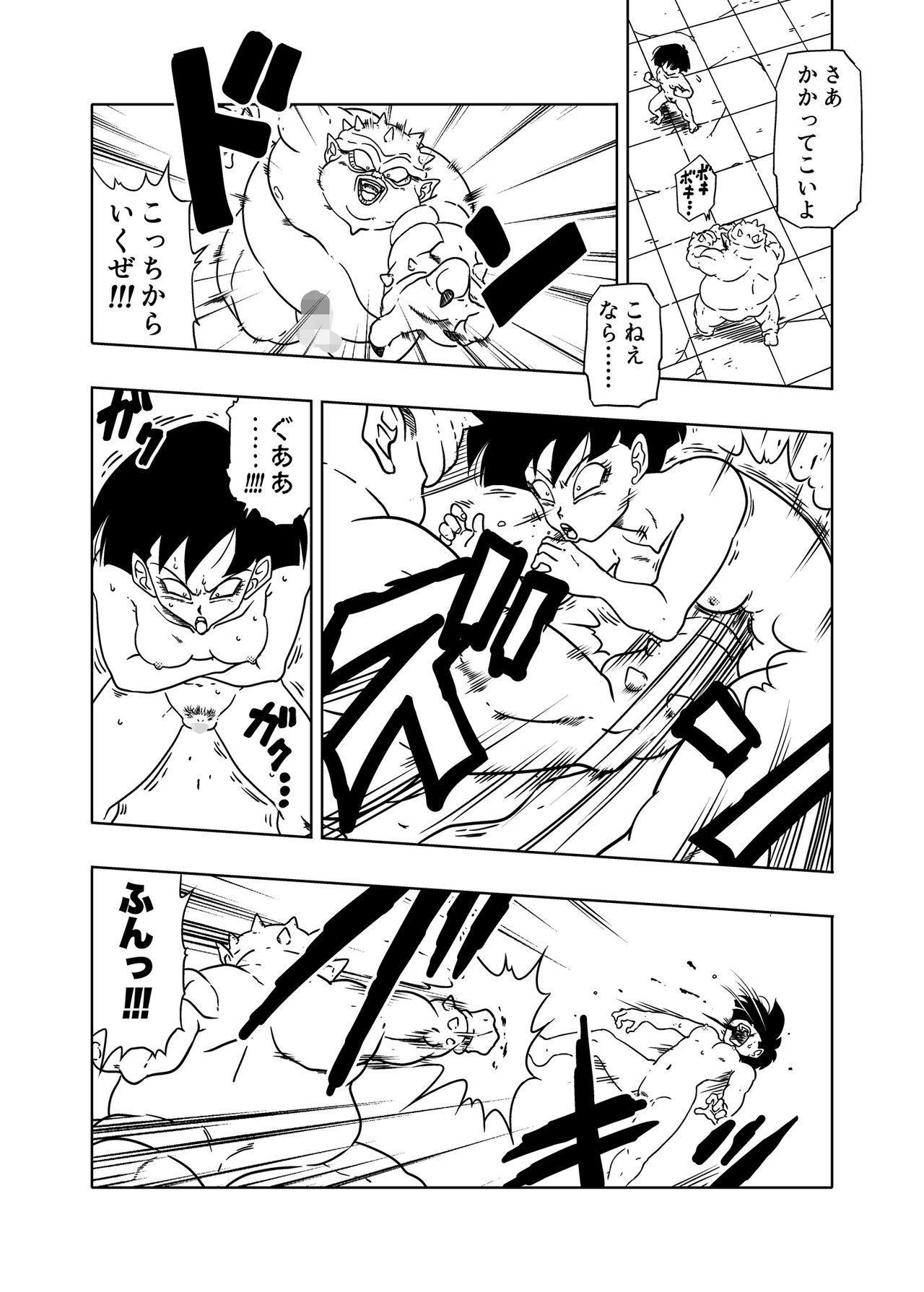 DB-X Dodoria &amp; Seripa Hen page 6 full