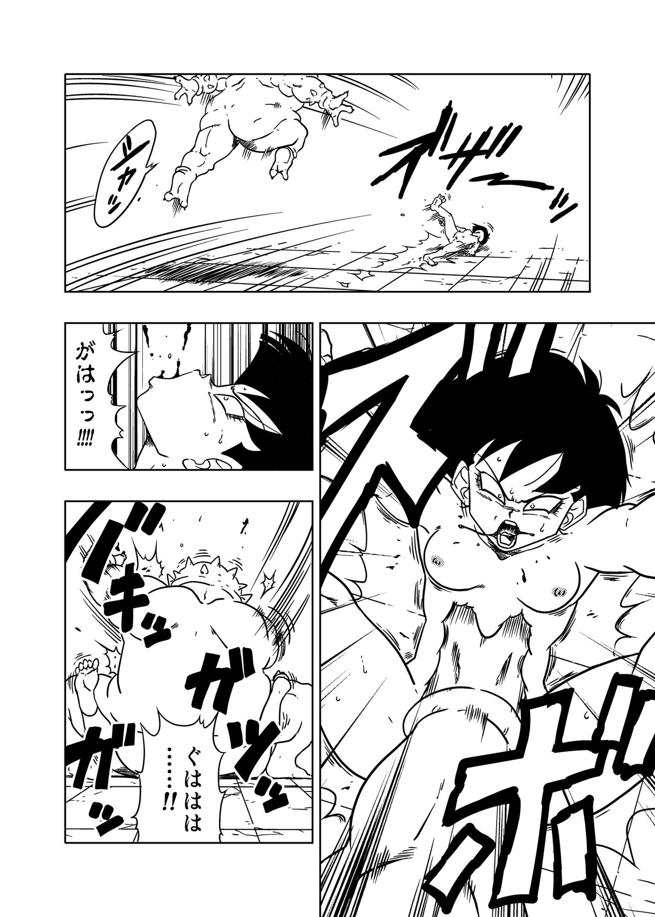 DB-X Dodoria &amp; Seripa Hen page 7 full