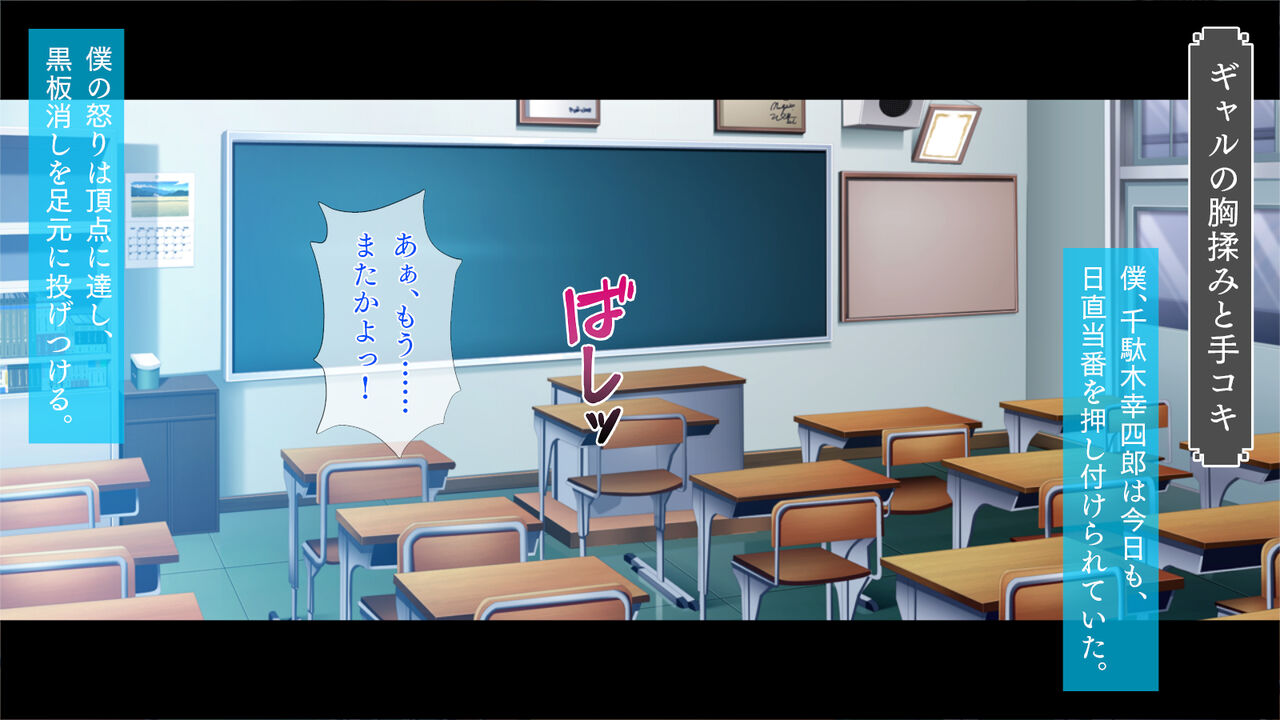 Gal Gal Gakuen Seikatsu page 2 full