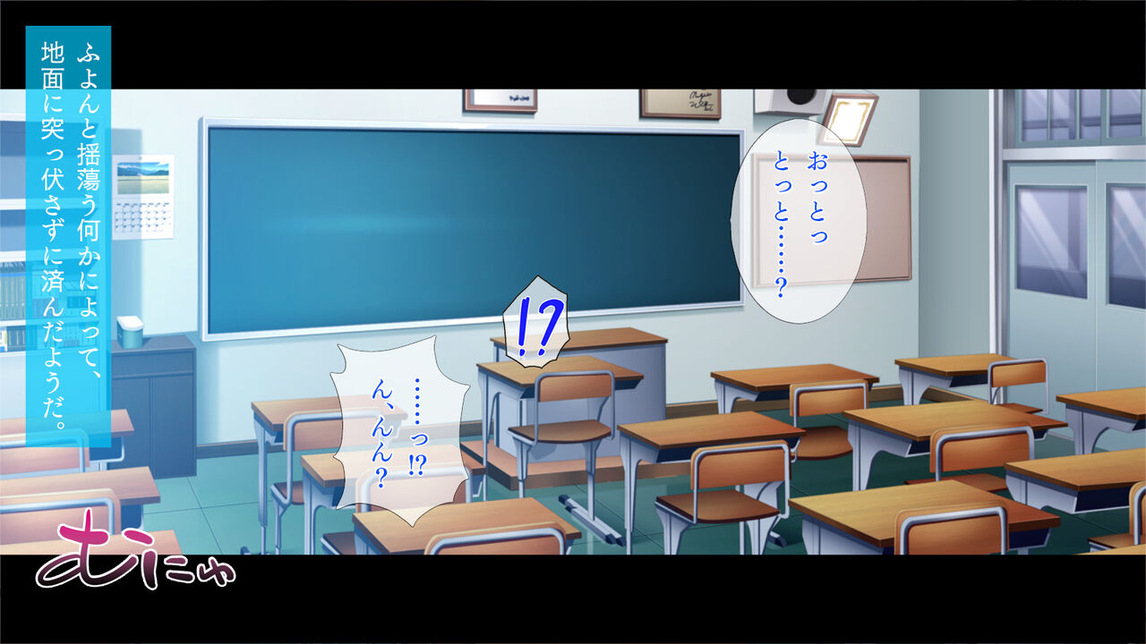 Gal Gal Gakuen Seikatsu page 3 full